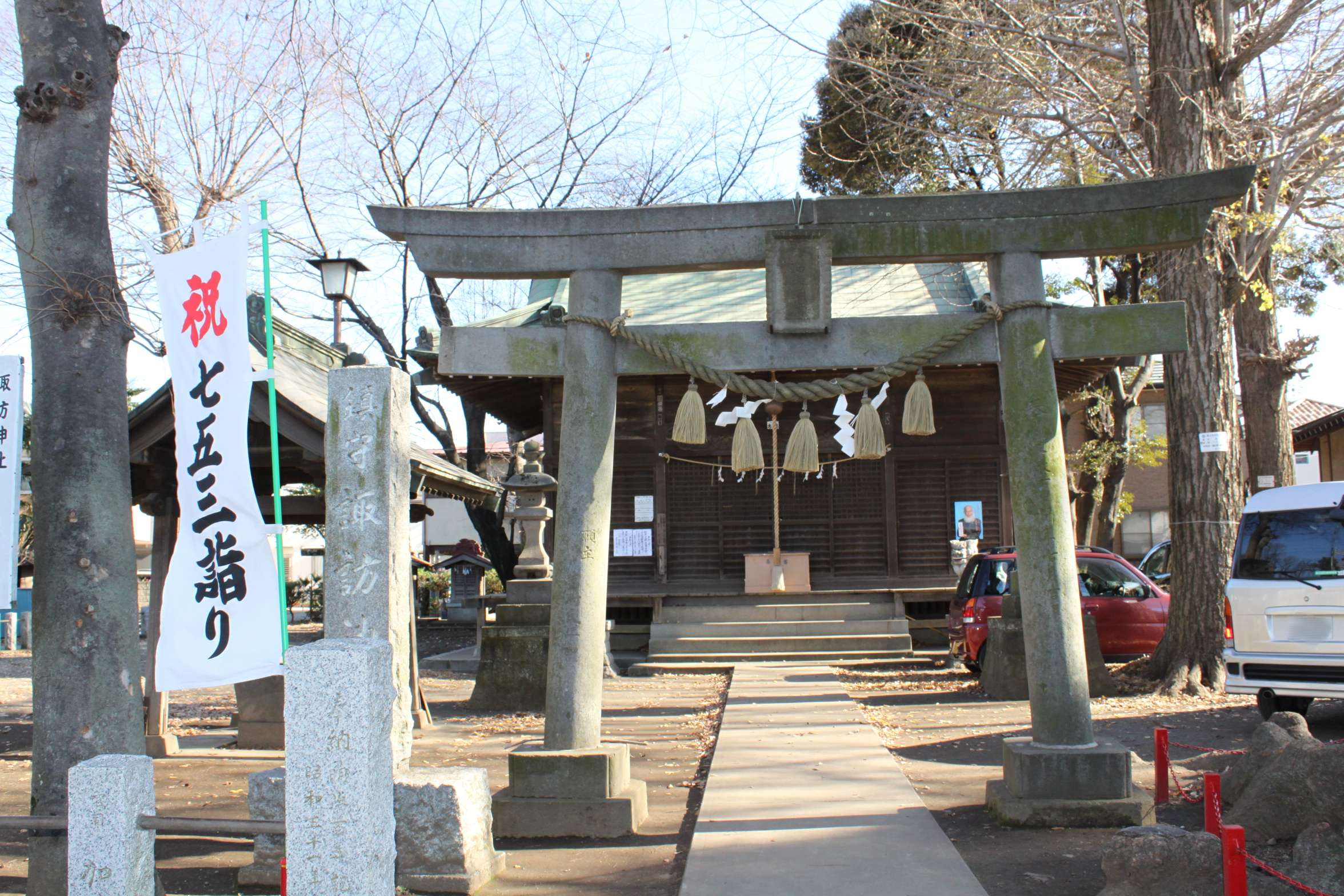 Other. There is a big festival in Suwa Shrine August