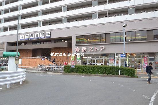 Supermarket. Tobu Store Co., Ltd. Mizuho 372m to Taito shop