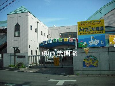 kindergarten ・ Nursery. Mizutani 903m to kindergarten