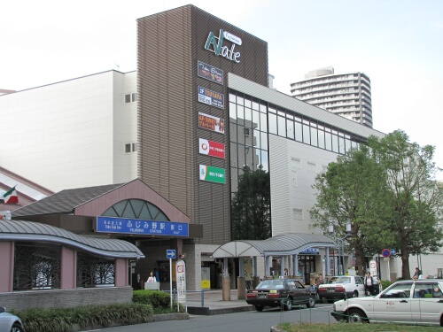 Shopping centre. Fujimino Nare until the (shopping center) 372m