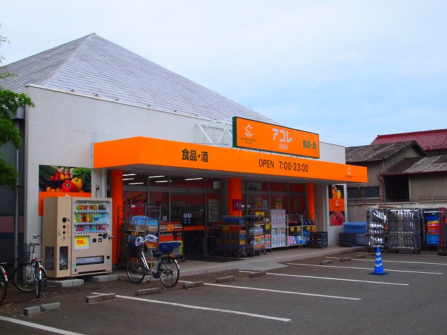 Supermarket. Akore Tsuruse Sekizawa store up to (super) 585m
