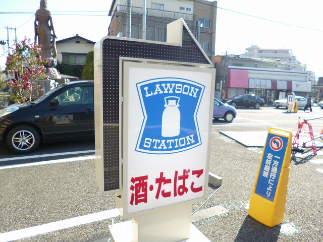 Convenience store. Lawson Fujimi Tsuruma Shimogo store up (convenience store) 745m