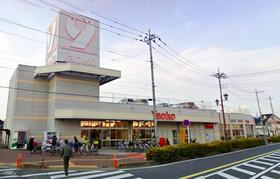 Supermarket. 670m to Super Yaoko Co., Ltd. (Super)