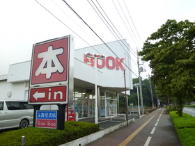 Other. Bunkyodo 530m until the bookstore (Other)