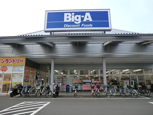 Supermarket. Big-A up to 460m