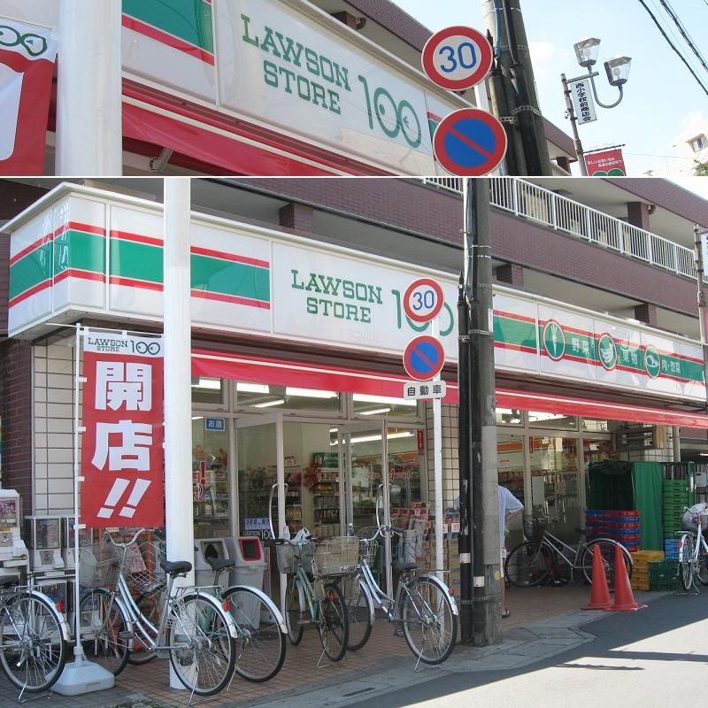 Convenience store. STORE100 Tsuruse store up (convenience store) 137m
