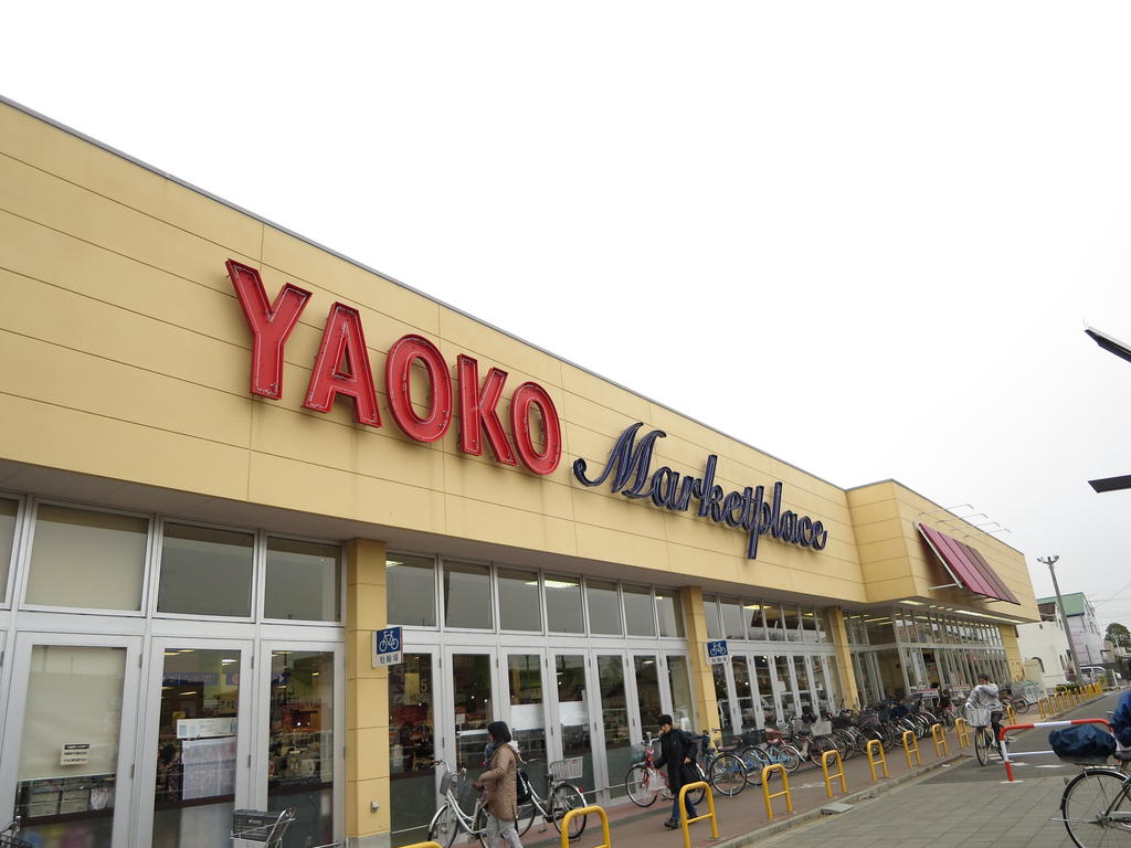 Supermarket. Yaoko Co., Ltd. Kamifukuoka Komahayashi store up to (super) 712m