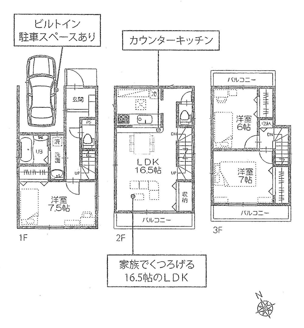 Floor plan. (Building 2), Price 30,800,000 yen, 3LDK, Land area 65.28 sq m , Building area 99.36 sq m