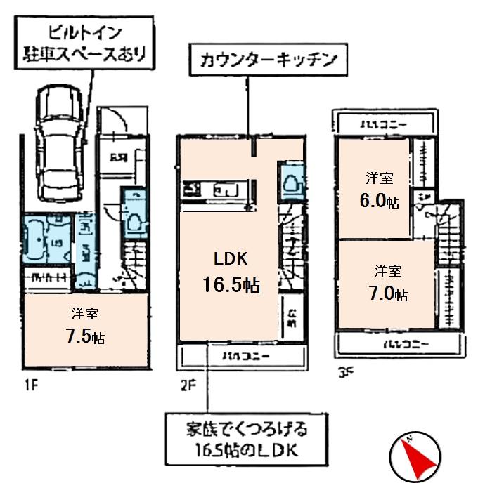 Floor plan. (Building 2), Price 33,800,000 yen, 3LDK, Land area 65.28 sq m , Building area 99.36 sq m