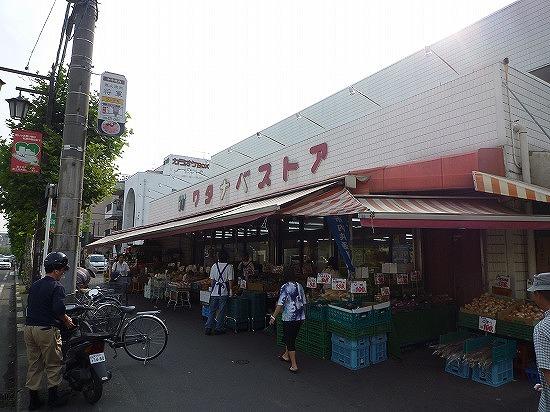Supermarket. 452m until Watanabe store Mizuhodai shop