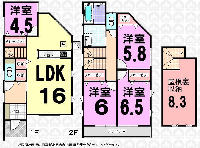40,800,000 yen, 4LDK, Land area 104.27 sq m , Building area 96.43 sq m