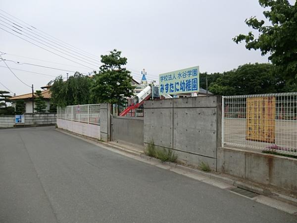 kindergarten ・ Nursery. Mizutani kindergarten 1000m to (a 13-minute walk)
