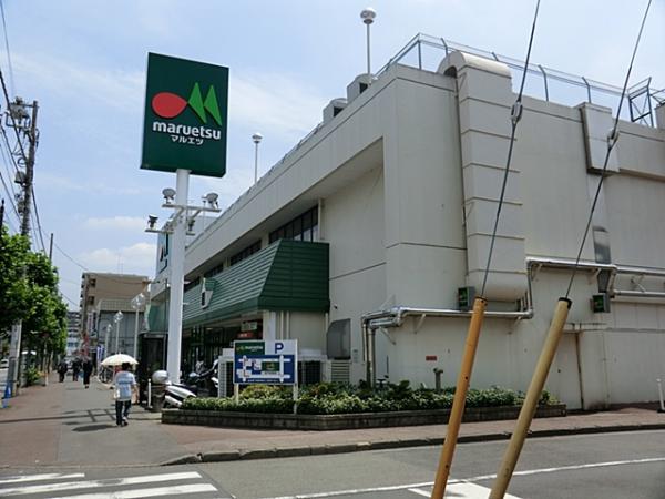 Supermarket. Maruetsu Mizuhodai shop Until the (10-minute walk) 730m