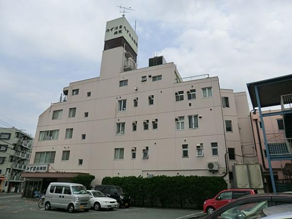 Hospital. Mizuhodai hospital Up to (6-minute walk) 450m