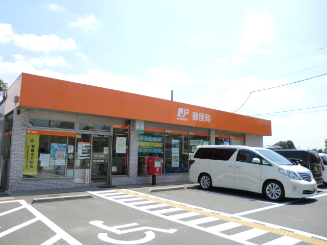 post office. Fujimi Dongtai 350m to the post office (post office)