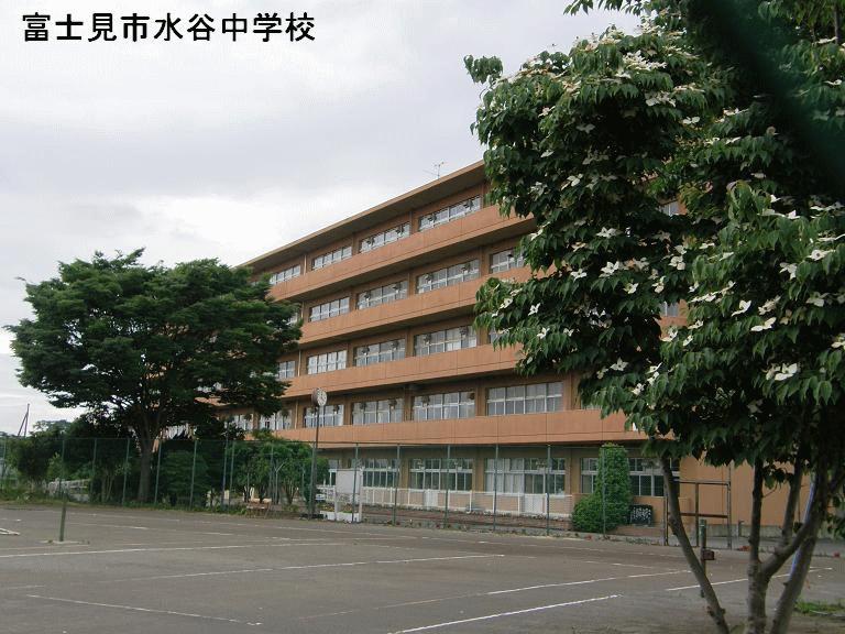 Junior high school. 440m to Mizutani junior high school