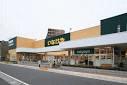 Supermarket. 500m to Inageya