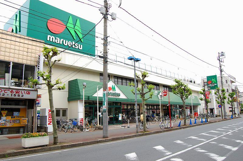 Supermarket. 700m to Super Maruetsu