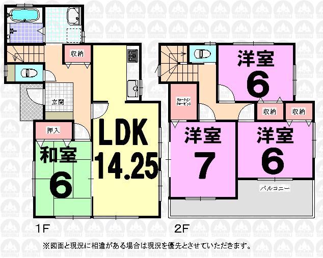 Floor plan. (1 Building), Price 31,400,000 yen, 4LDK, Land area 125.61 sq m , Building area 98.95 sq m