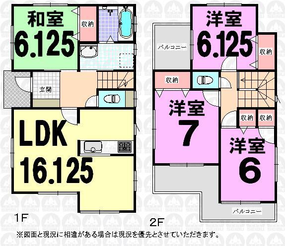 Floor plan. (3 Building), Price 29.4 million yen, 4LDK, Land area 125.61 sq m , Building area 98.74 sq m