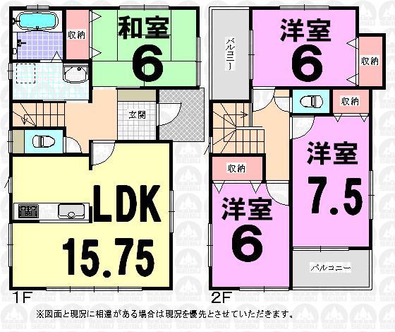 Floor plan. (4 Building), Price 29.4 million yen, 4LDK, Land area 125.61 sq m , Building area 98.33 sq m