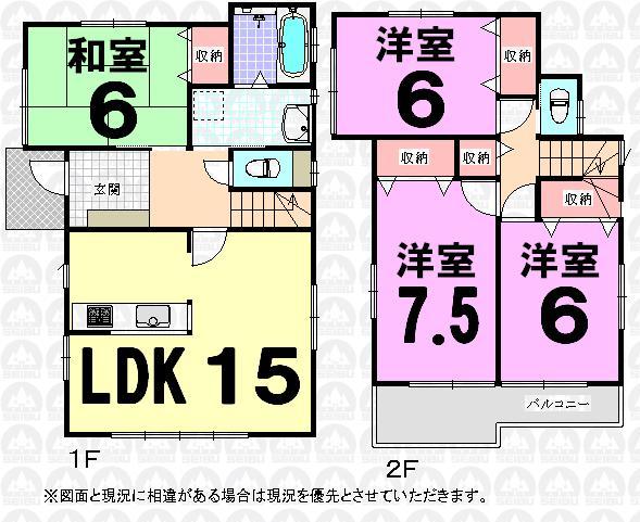 Floor plan. (6 Building), Price 28,400,000 yen, 4LDK, Land area 126.9 sq m , Building area 96.73 sq m