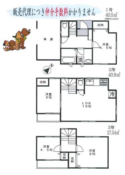 Floor plan. 23.8 million yen, 4LDK, Land area 75.88 sq m , Building area 96.79 sq m