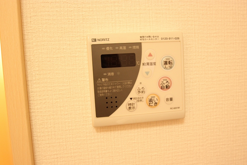 Other Equipment.  ■ Same apartment It is similar to photo