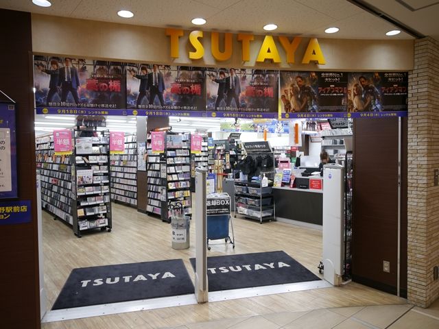 Other. TSUTAYA Fujimino Ekimae (other) up to 140m