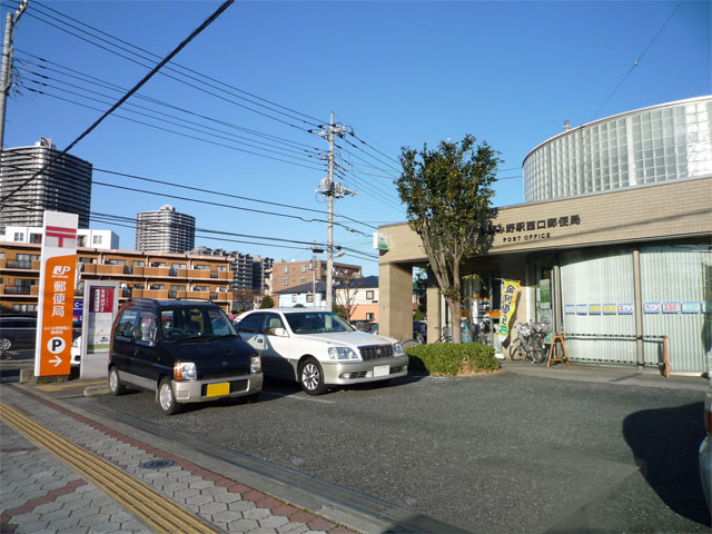 post office. Fujimino Station West post office until the (post office) 380m