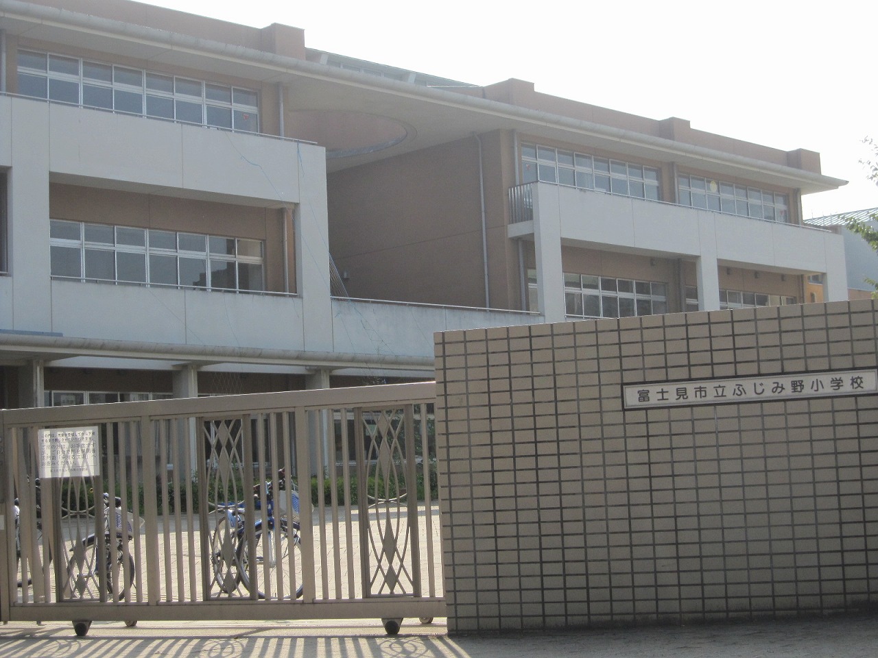 Primary school. 1200m to Fujimi Municipal Fujimino elementary school (elementary school)