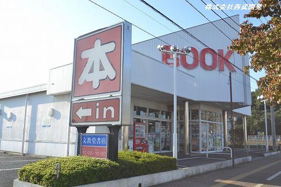 Convenience store. 650m until Bunkyodo Fujimi shop