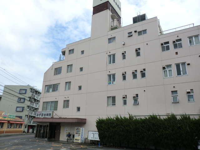 Hospital. Mizuhodai 195m to the hospital (hospital)