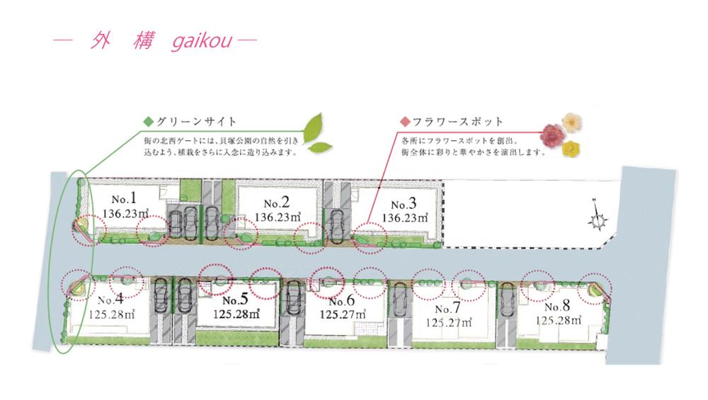 Other local. (1) planted 栽樹 tree, The main among Takagi is basically arranged native species. Such as the tree is called the real of made trees and birds to be eaten, We arranged the planting to be felt in the five senses. 