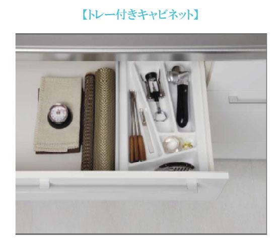 Other Equipment. Set up a tray with cabinet storage in the kitchen. You can also clean accommodated those cluttered. 