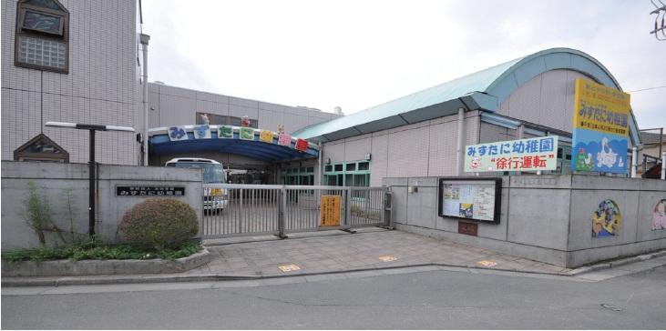 kindergarten ・ Nursery. Mizutani 780m to kindergarten