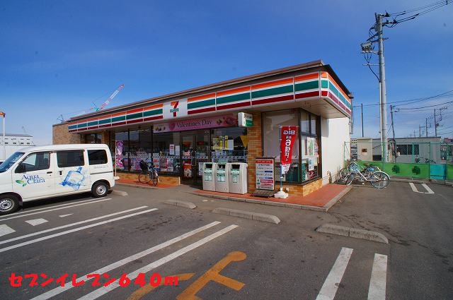 Convenience store. 640m to Seven-Eleven (convenience store)