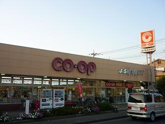 Supermarket. 300m to Saitama Coop Mizuhodai (super)