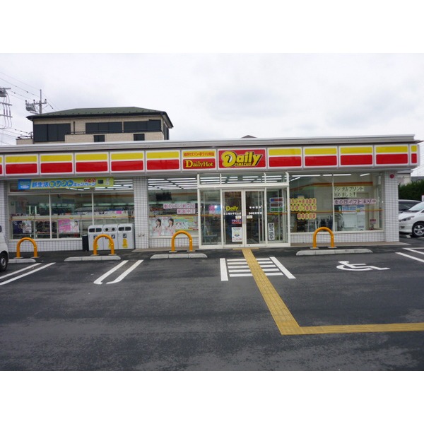 Convenience store. Daily Yamazaki Fujimi Mizuhodai store up (convenience store) 280m