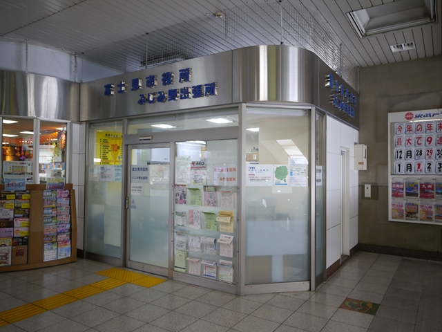 Government office. Fujimi city hall Fujimino 260m until the branch office (government office)