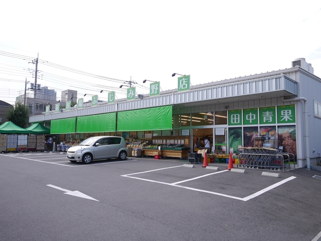 Supermarket. Fujimino until the station market (super) 160m