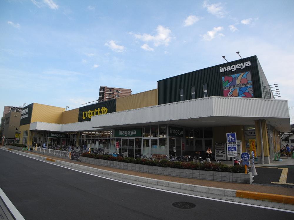 Supermarket. Inageya Shiki Kashiwamachi 1016m to shop