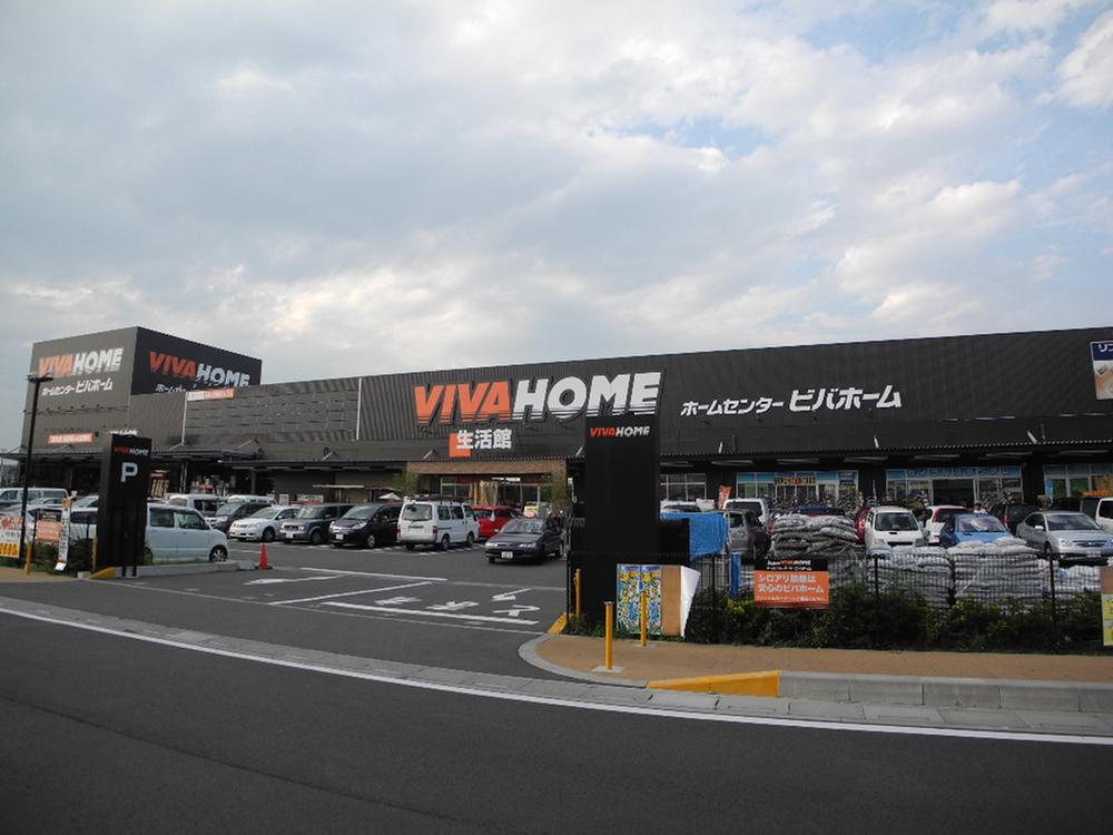 Home center. Viva Home until Shiki shop 958m