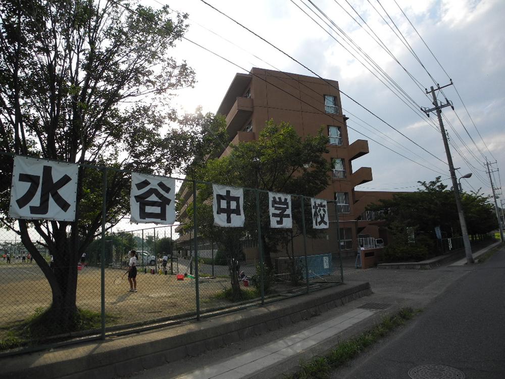 Junior high school. Fujimi until municipal Mizutani junior high school 375m