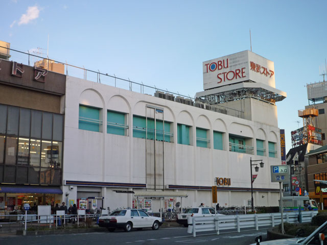 Supermarket. Tobu Store Co., Ltd. Mizuhodai store up to (super) 160m