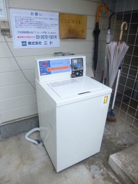 Other Equipment. It is with coin-operated laundry washing machine