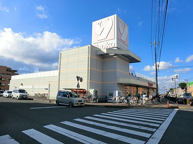 Supermarket. Yaoko Co., Ltd. Fujimi until Hazawa shop 1677m