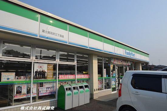Convenience store. FamilyMart Fujimi Hazawa 622m until the third-chome