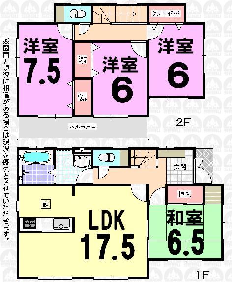 Floor plan. (3 Phase 3 Building), Price 36,800,000 yen, 4LDK, Land area 137.77 sq m , Building area 102.67 sq m