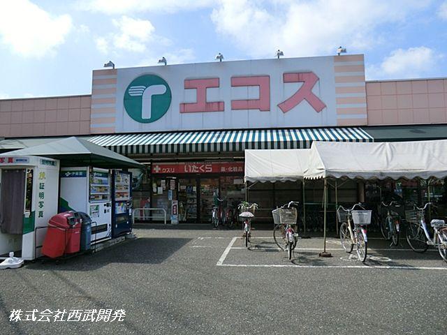 Supermarket. Ecos until Hazawa shop 456m